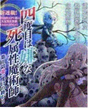 深夜食堂 寻味版