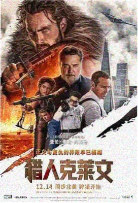 花火物语