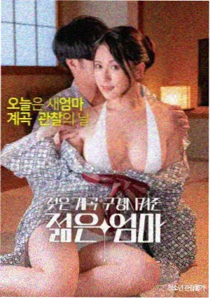 时间裂缝
